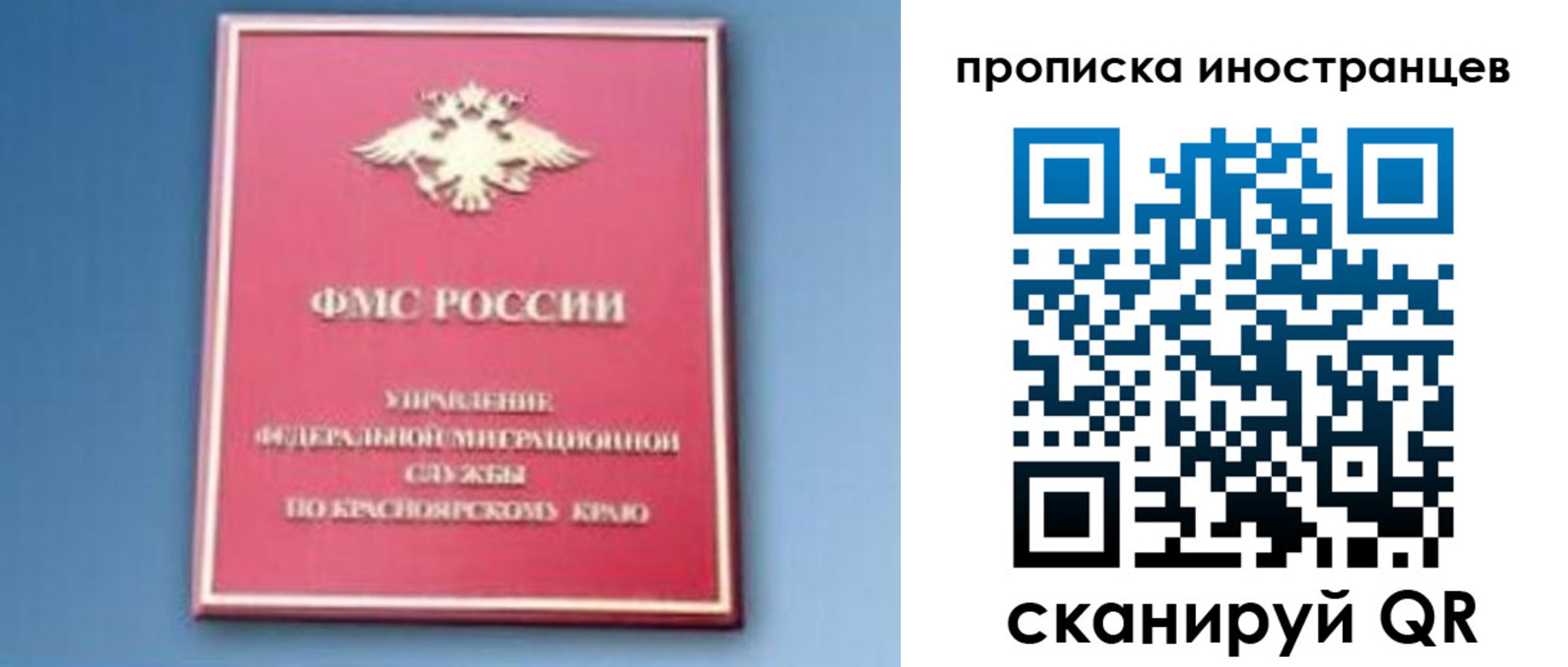 регистрация для дет. сада в Нижнем Ломове