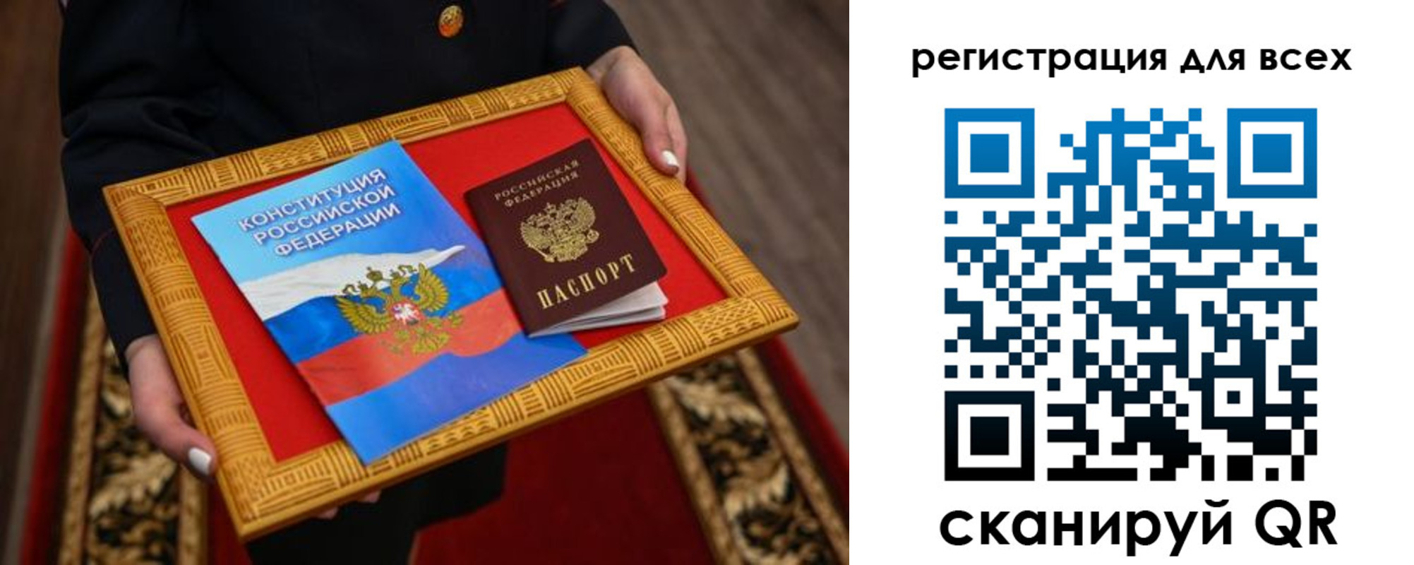 прописка для работы в Нижнем Ломове