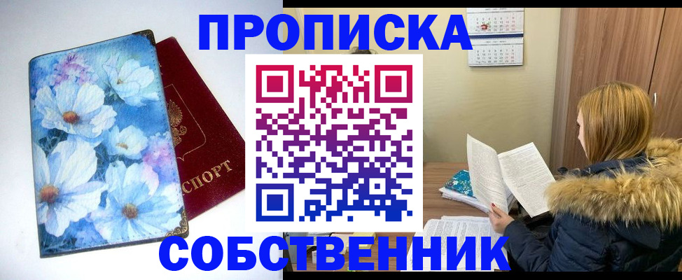 найти адрес прописки в Нижнем Ломове